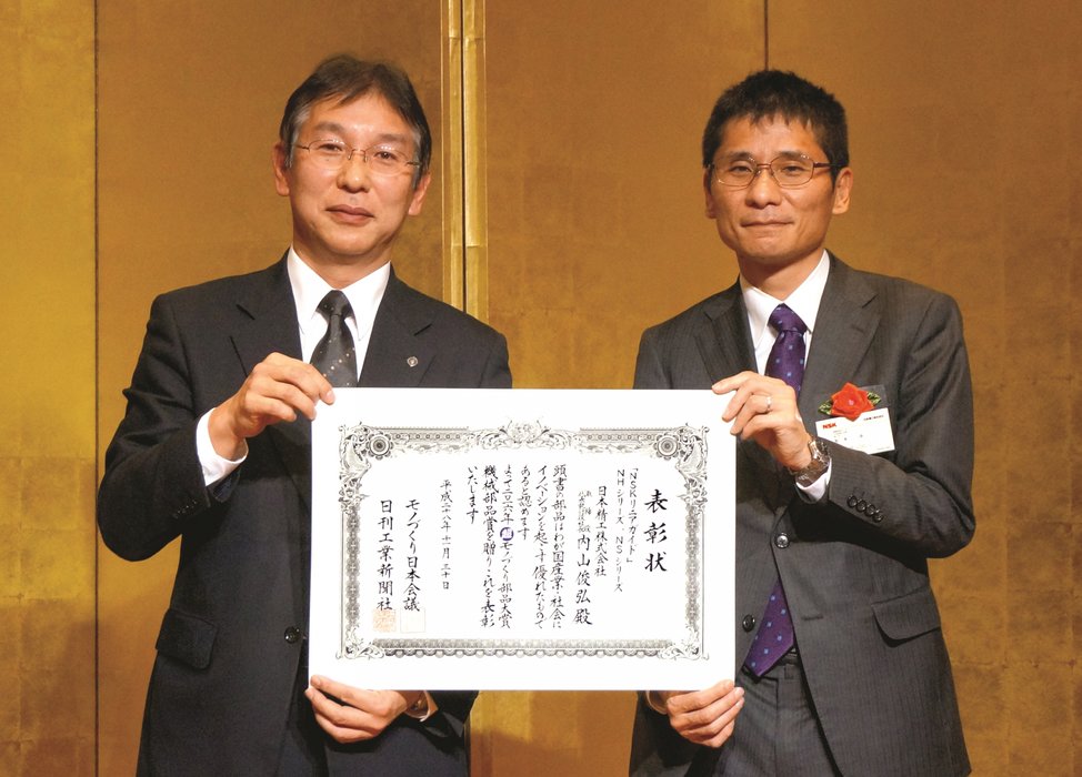 Le guide lineari NH/NS di NSK vincono il Premio Cho Monozukuri